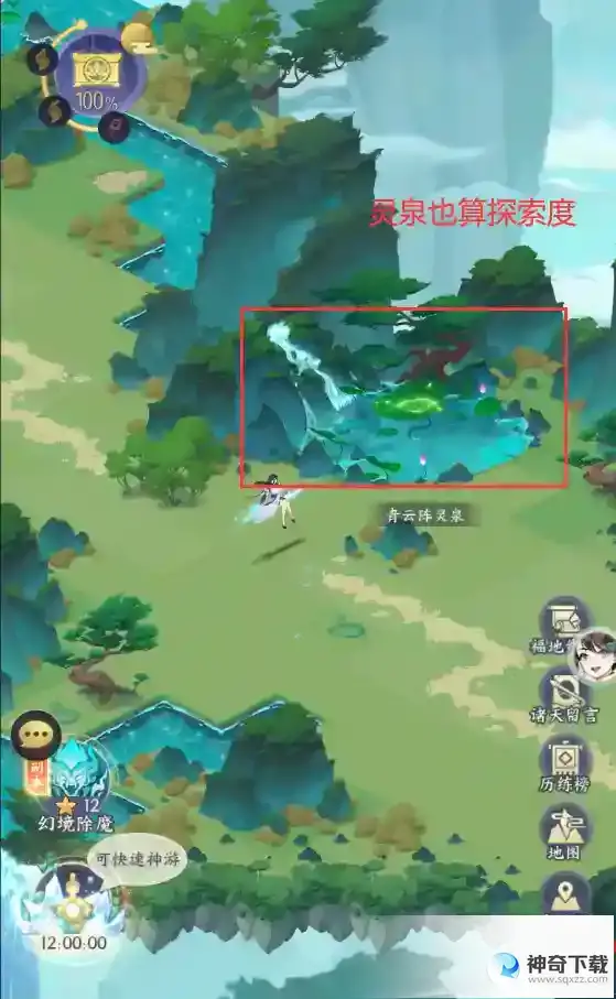 我的御剑日记历练常见问题指南