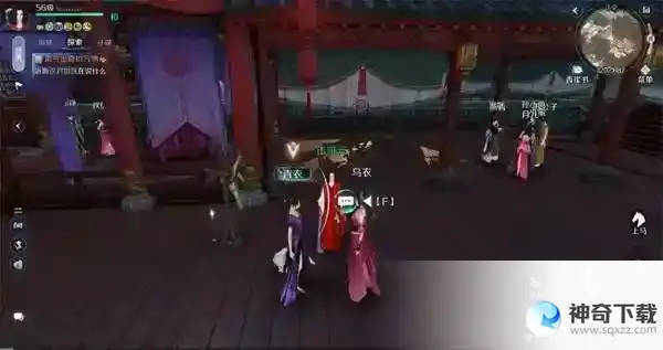 逆水寒夜雨两相别奇遇任务怎么完成