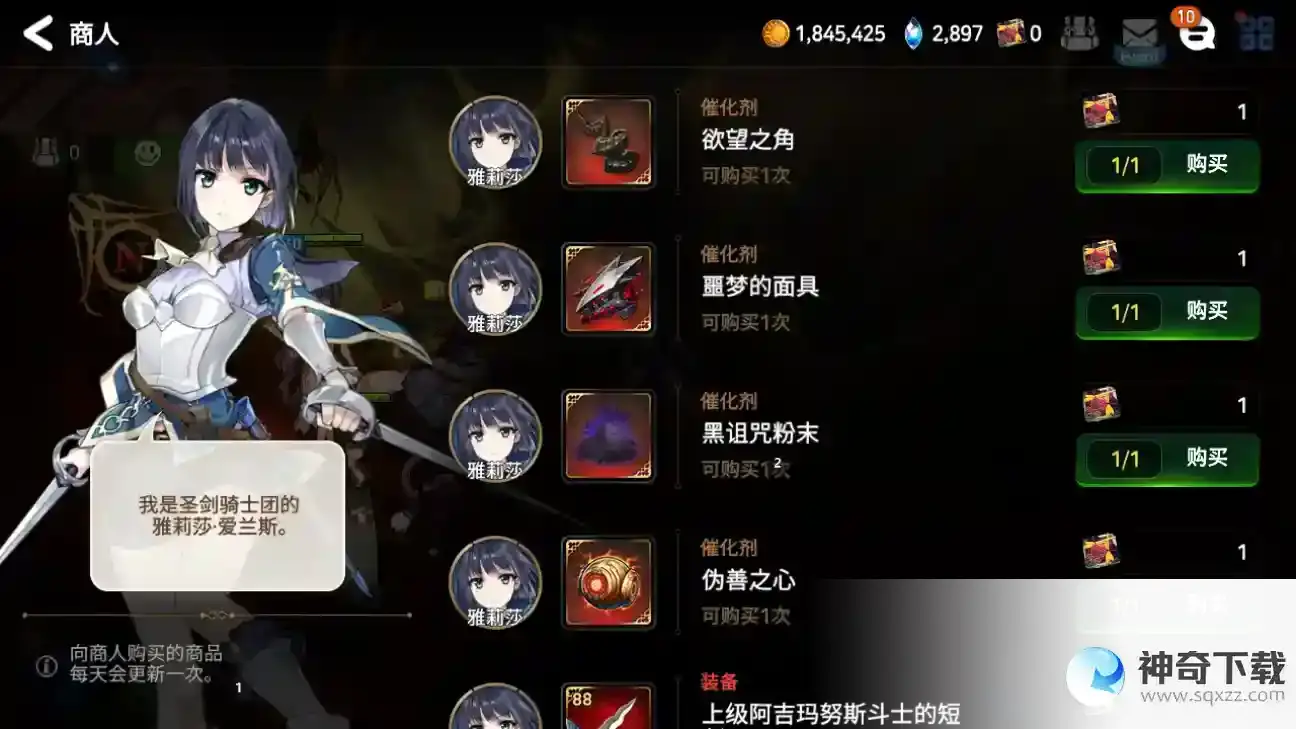 第七史诗干货篇：迷宫玩法介绍