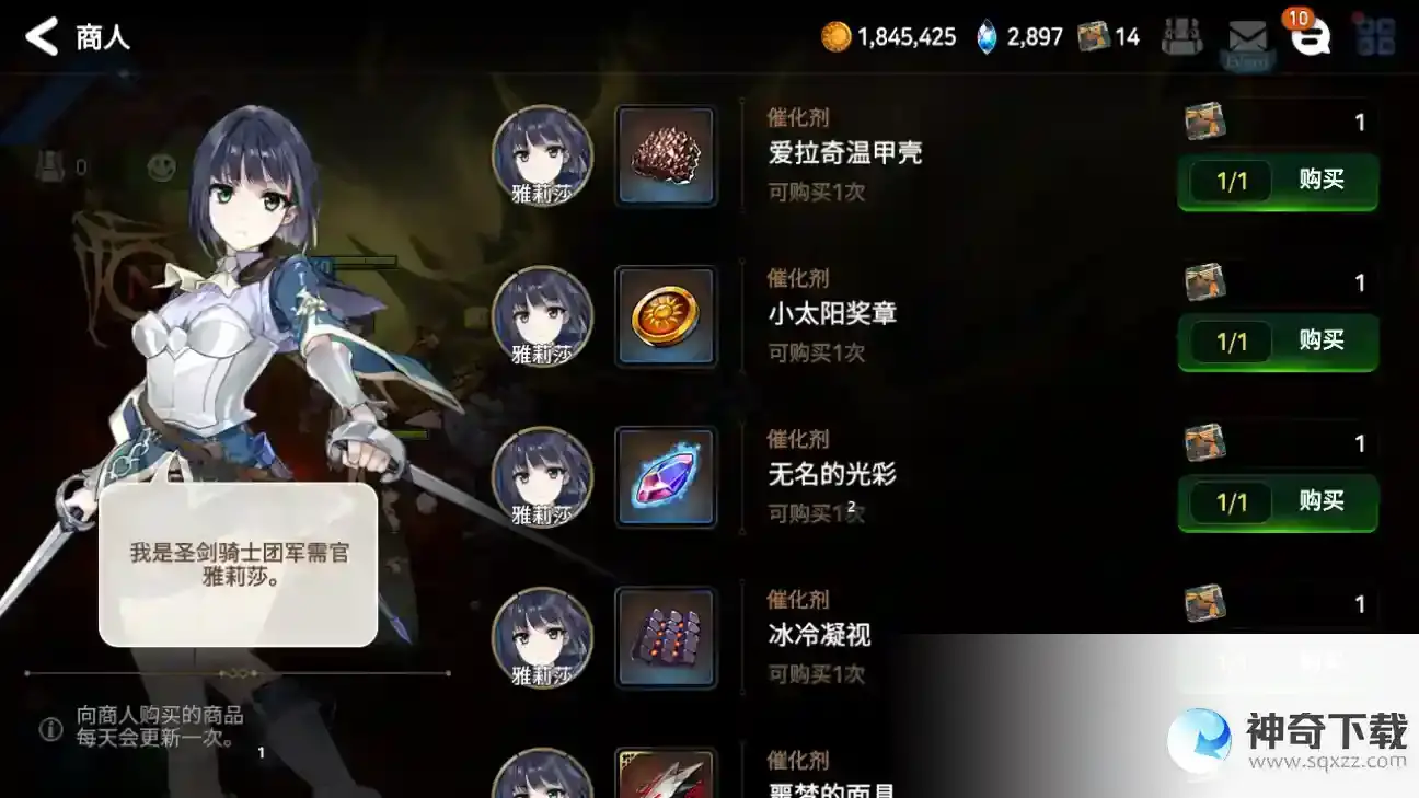 第七史诗干货篇：迷宫玩法介绍