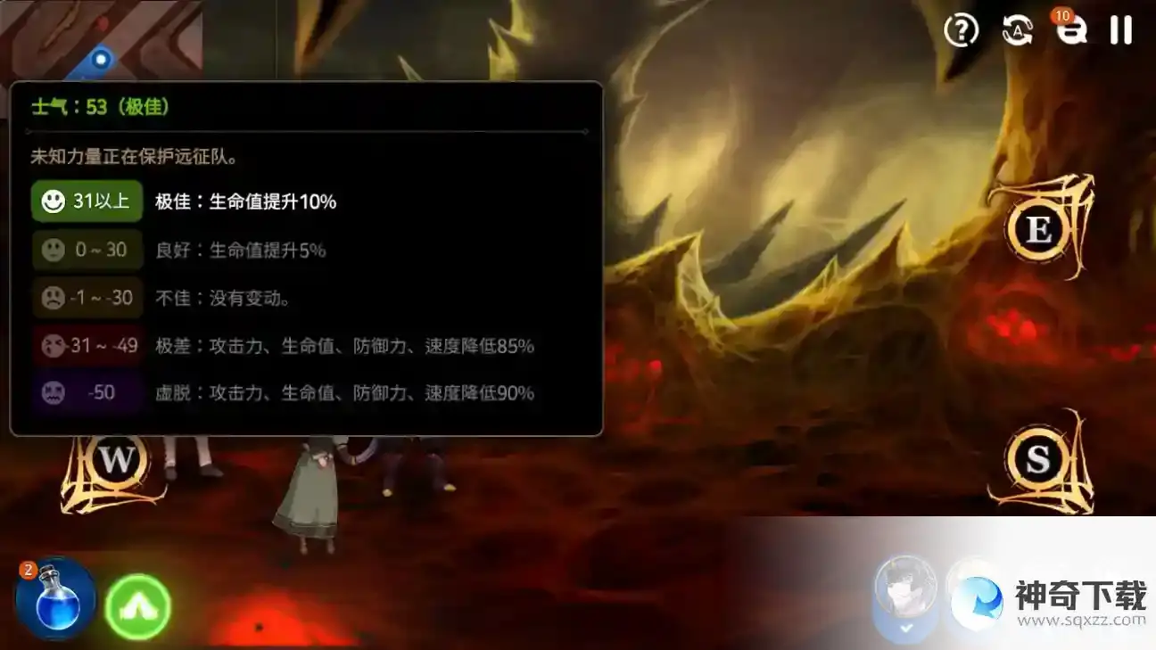 第七史诗干货篇：迷宫玩法介绍