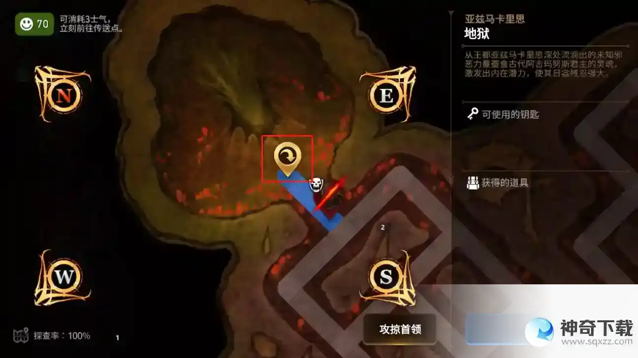 第七史诗干货篇：迷宫玩法介绍