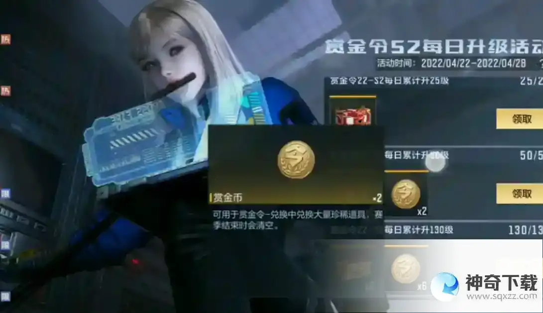 穿越火线赛事赏金币有什么用