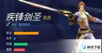 时空召唤剑圣新手怎么玩