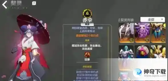 火炬之光无限契灵宠物卡池怎么抽