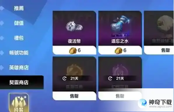 火炬之光无限契灵宠物卡池怎么抽