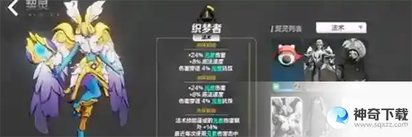 火炬之光无限契灵宠物卡池怎么抽