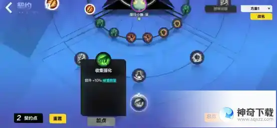 火炬之光无限契约作用与玩法是什么