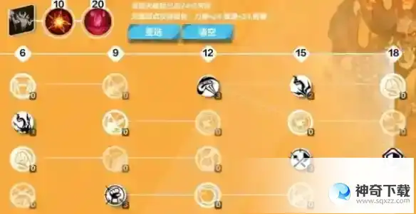 火炬之光无限狂人火旋风加点
