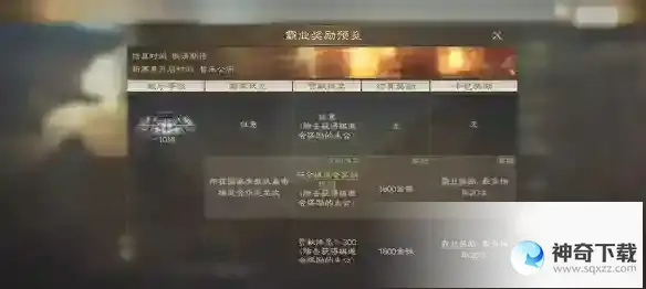 三国志战棋版S2赛季什么时候开始