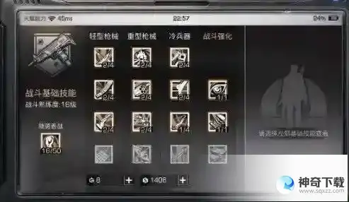 明日之后技能点该怎么加