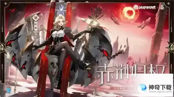 决战平安京阎魔赤荆归权怎么样