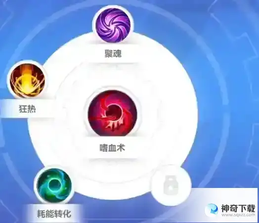 火炬之光无限狂人技能选择