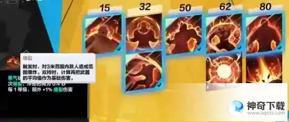 火炬之光无限狂人英雄特性