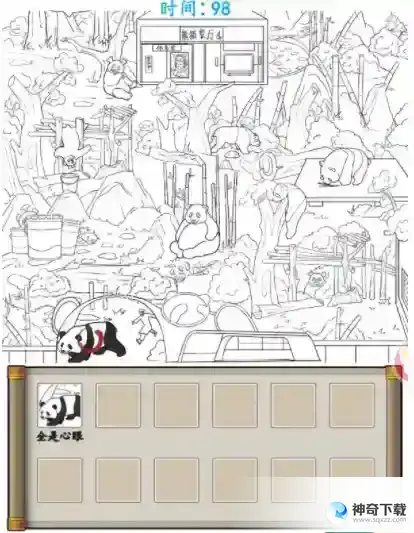汉字找茬王找出12只熊猫方法