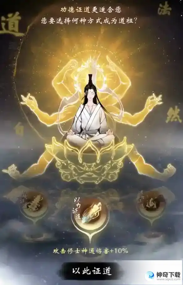 一念逍遥5月12日更新