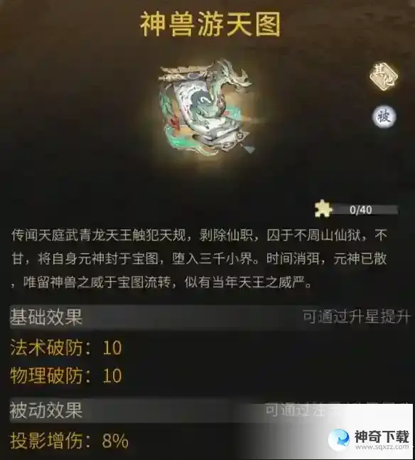 一念逍遥5月12日更新