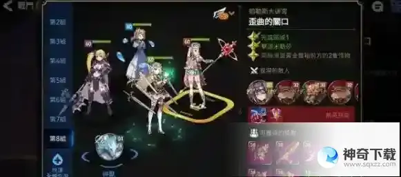 第七史诗木飞强度及性价比一览