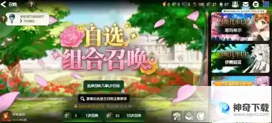 第七史诗筛选角色选择及培养建议