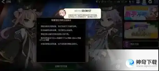 第七史诗筛选角色选择及培养建议