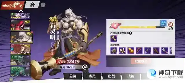 镇魂街武神觉醒新手入门