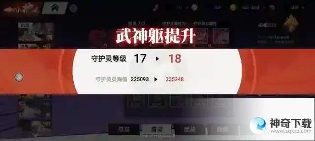 镇魂街武神觉醒新手入门