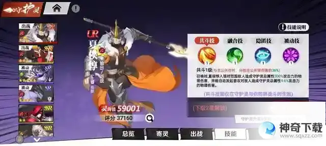 镇魂街武神觉醒新手入门
