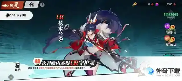 镇魂街武神觉醒新手入门
