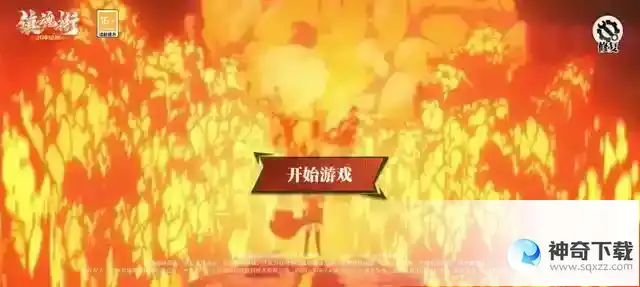 镇魂街武神觉醒新手入门