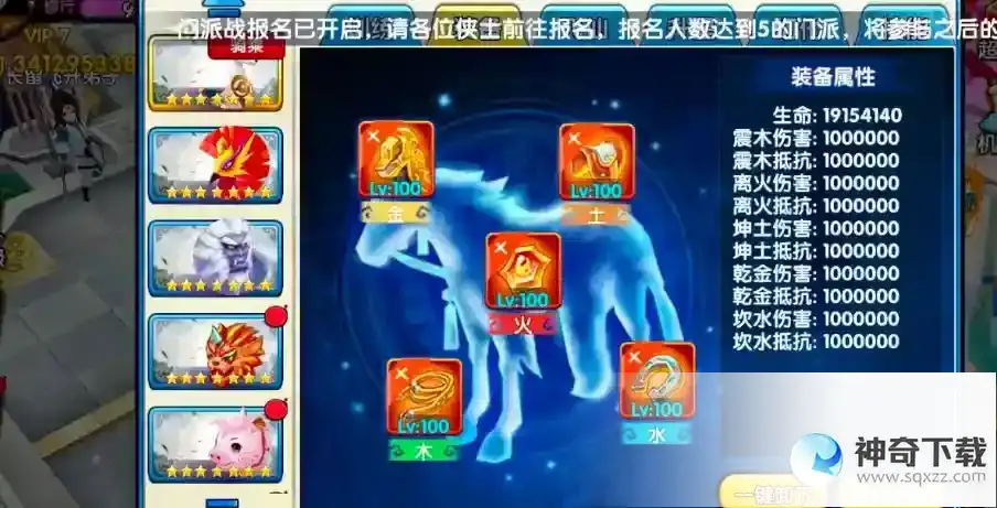 花千骨手游上古困难模式怎么打
