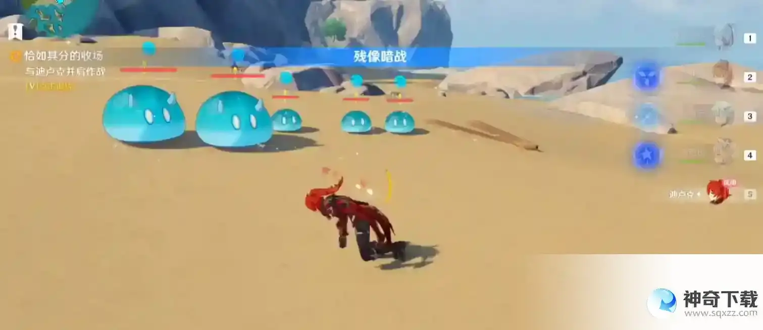 原神恰如其分的收场任务怎么做