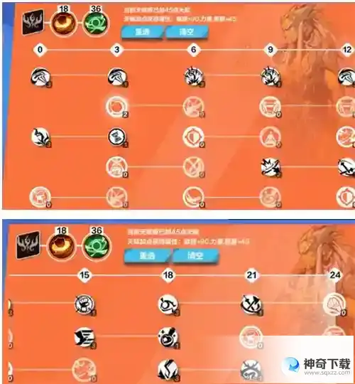 火炬之光无限月女旋风斩bd天赋点怎么选择