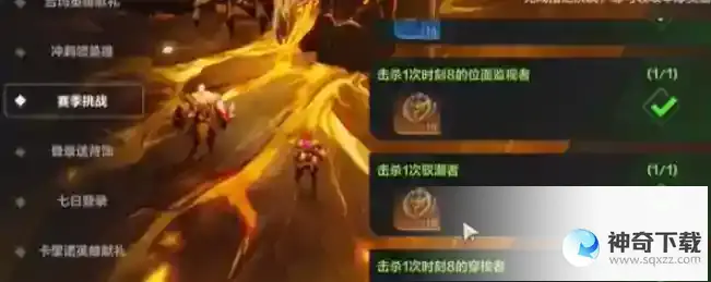 火炬之光无限英雄纹章怎么获得