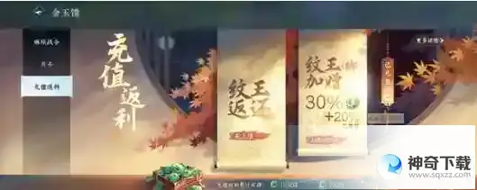 逆水寒绝技获得途径一览