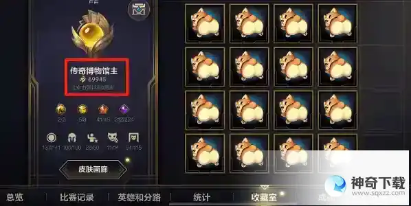 英雄联盟金闪闪怎么获得
