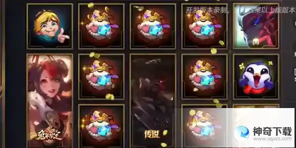 英雄联盟金闪闪怎么获得