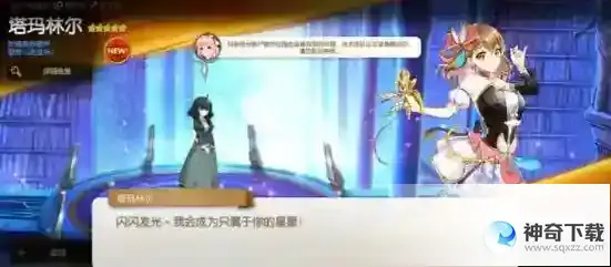 第七史诗龙13低配平民阵容搭配