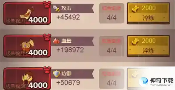 咸鱼之王康乃馨怎么打