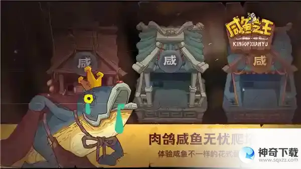 咸鱼之王康乃馨怎么打