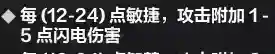 火炬之光无限圣枪最强流派是什么