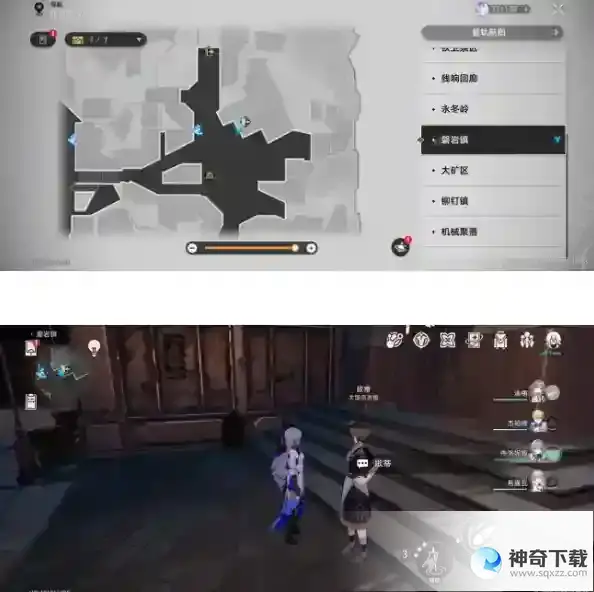 崩坏星穹铁道寻找隐藏买家任务