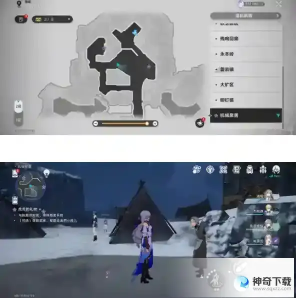 崩坏星穹铁道寻找隐藏买家任务
