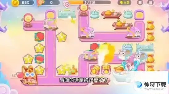保卫萝卜4周赛5.12怎么过
