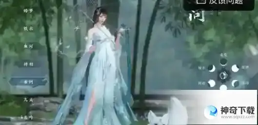 逆水寒趣味技能获得方法一览
