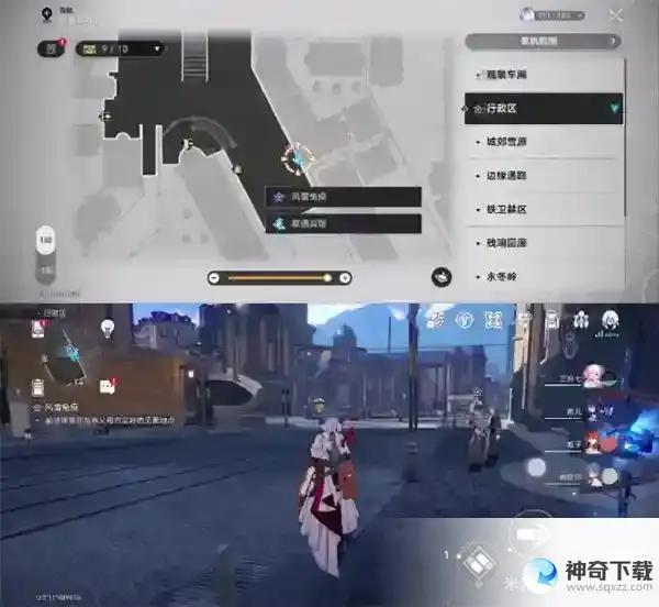 崩坏星穹铁道风雪免疫任务流程