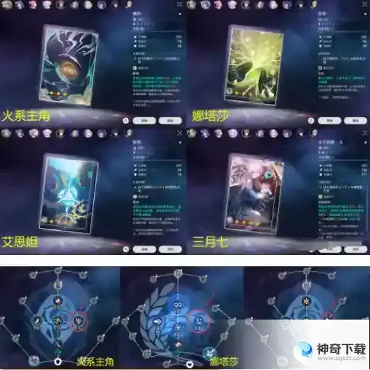崩坏星穹铁道周本可可利亚打法