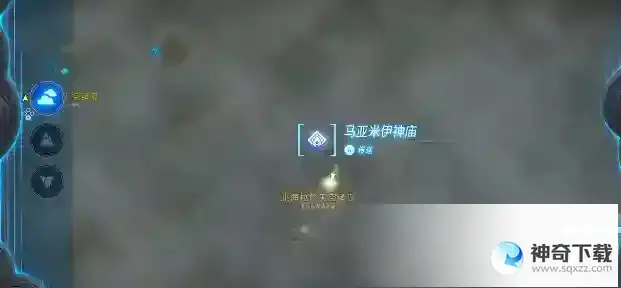 塞尔达传说王国之泪马亚米伊神庙怎么前往