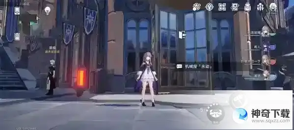 崩坏星穹铁道希露瓦的狂热粉任务怎么做