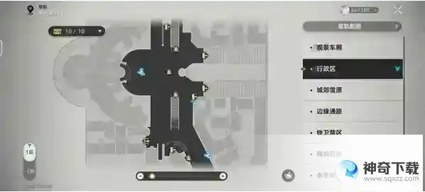 崩坏星穹铁道希露瓦的狂热粉任务怎么做