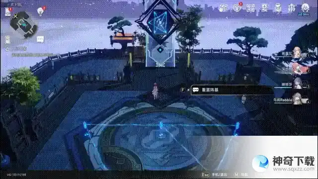 崩坏星穹铁道大衍万象任务怎么做